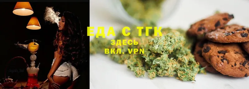 Canna-Cookies марихуана  где можно купить наркотик  Санкт-Петербург 