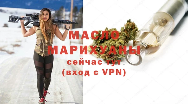 мефедрон Ельня