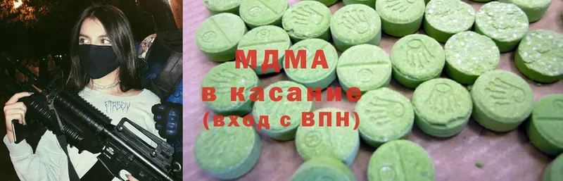 MDMA кристаллы  даркнет сайт  блэк спрут сайт  Санкт-Петербург 